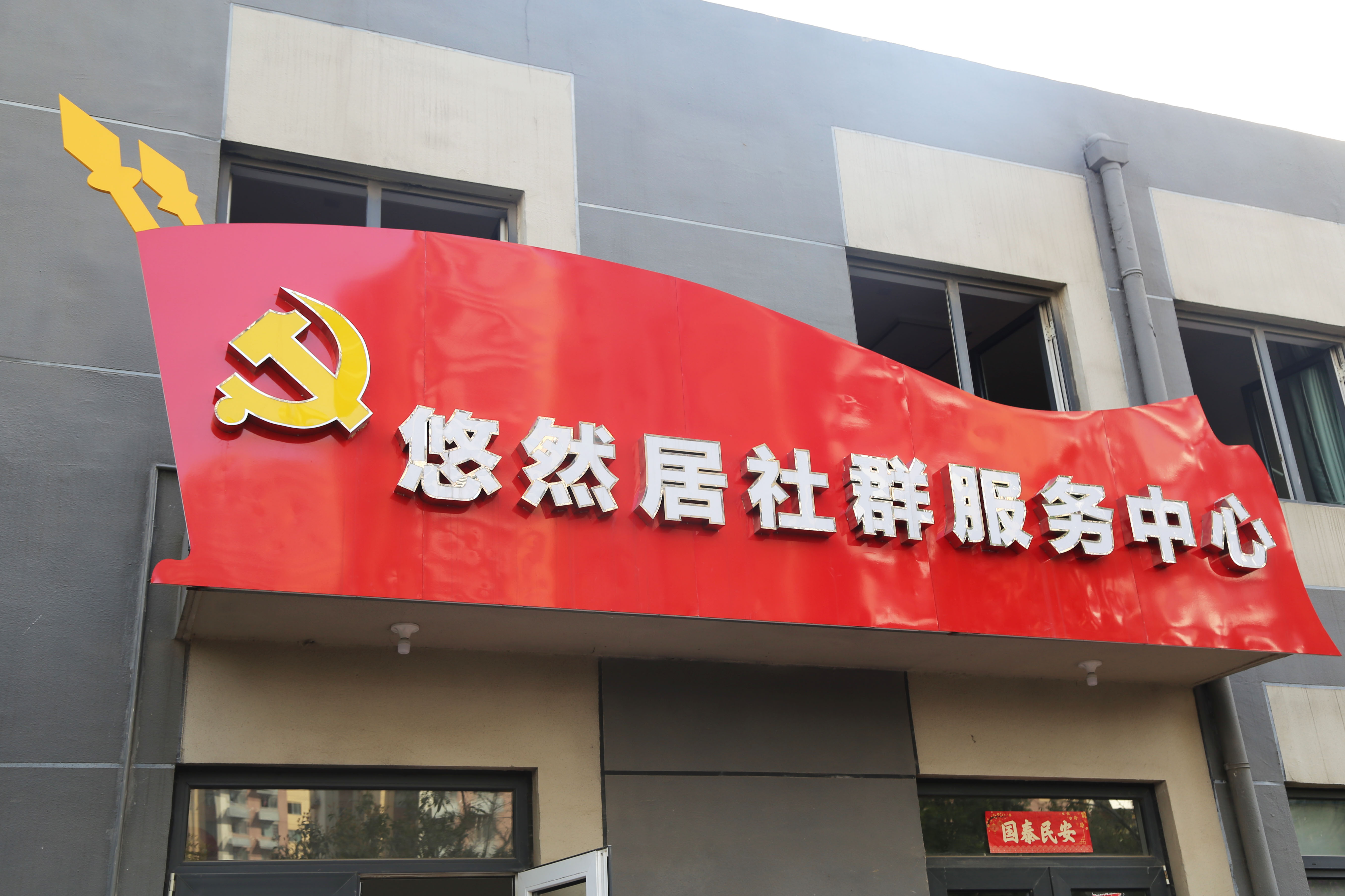 亿万28官网-追求健康,你我一起成长