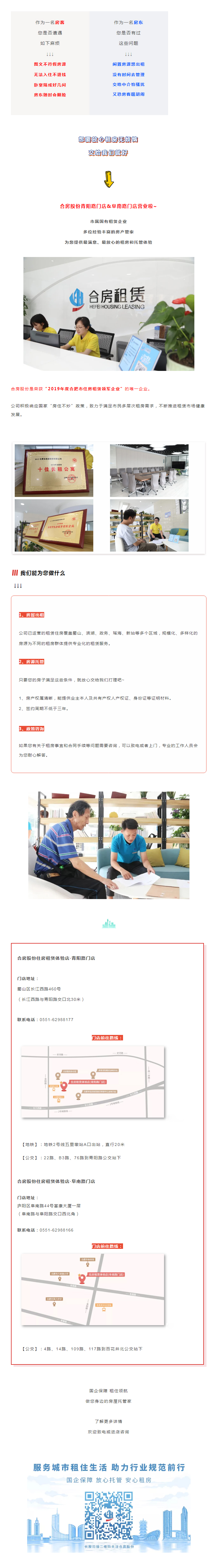 亿万28官网-追求健康,你我一起成长