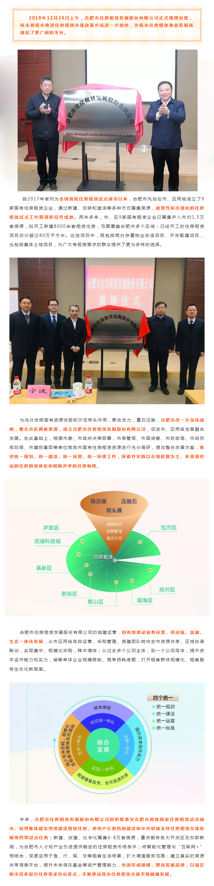 亿万28官网-追求健康,你我一起成长