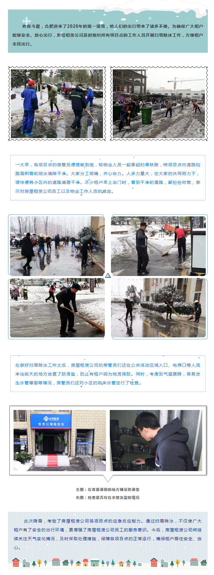 亿万28官网-追求健康,你我一起成长