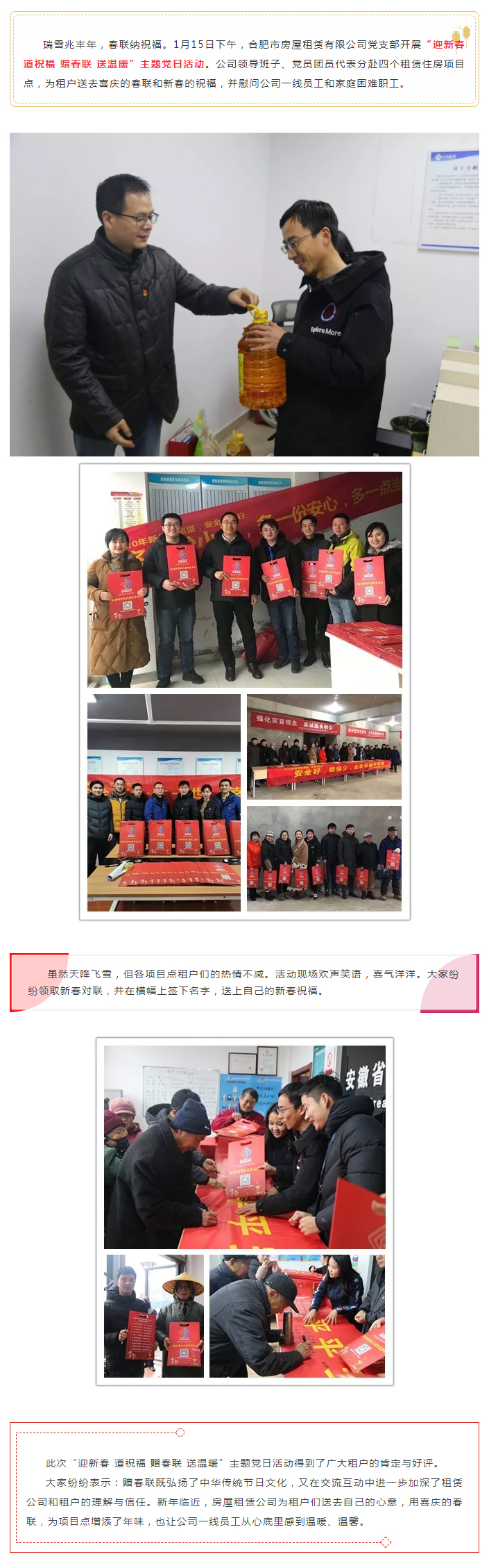 亿万28官网-追求健康,你我一起成长