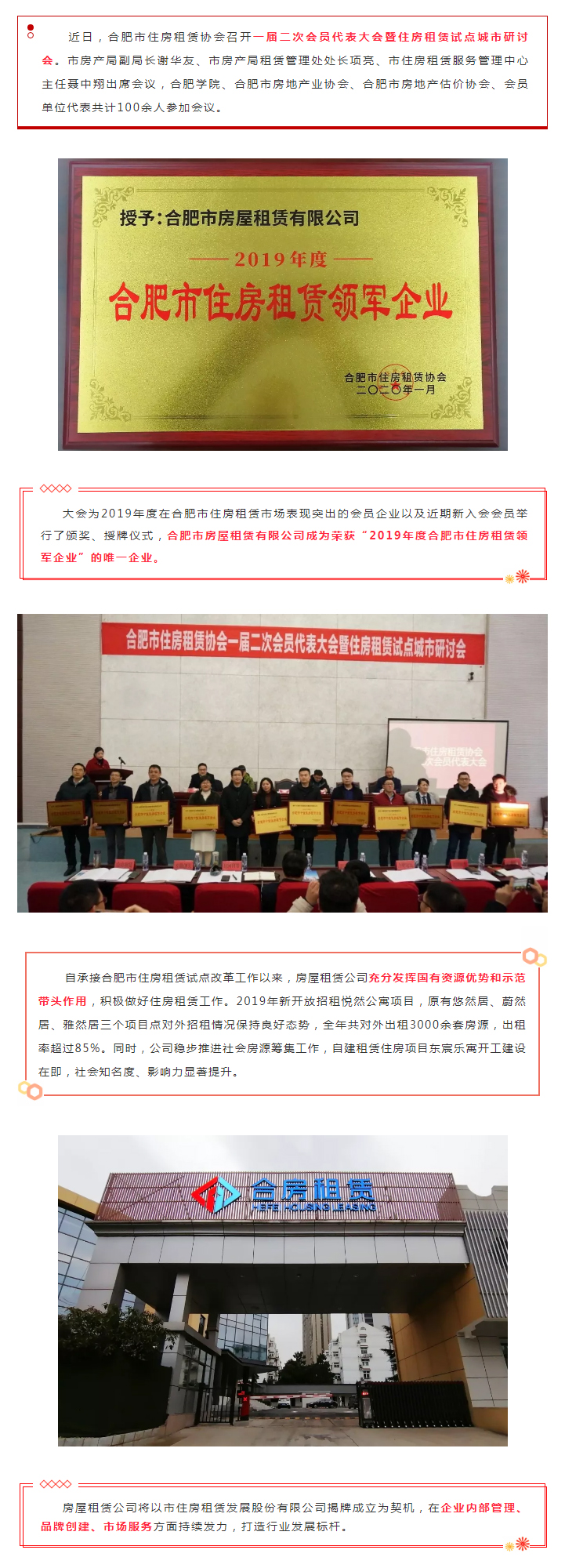 亿万28官网-追求健康,你我一起成长