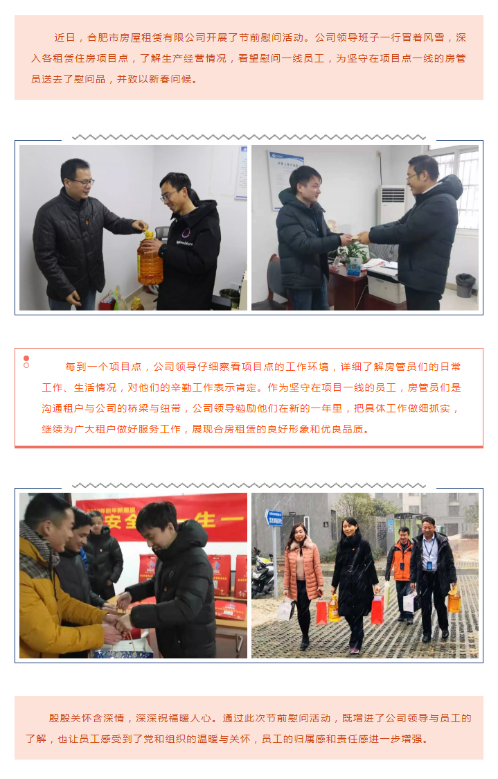 亿万28官网-追求健康,你我一起成长