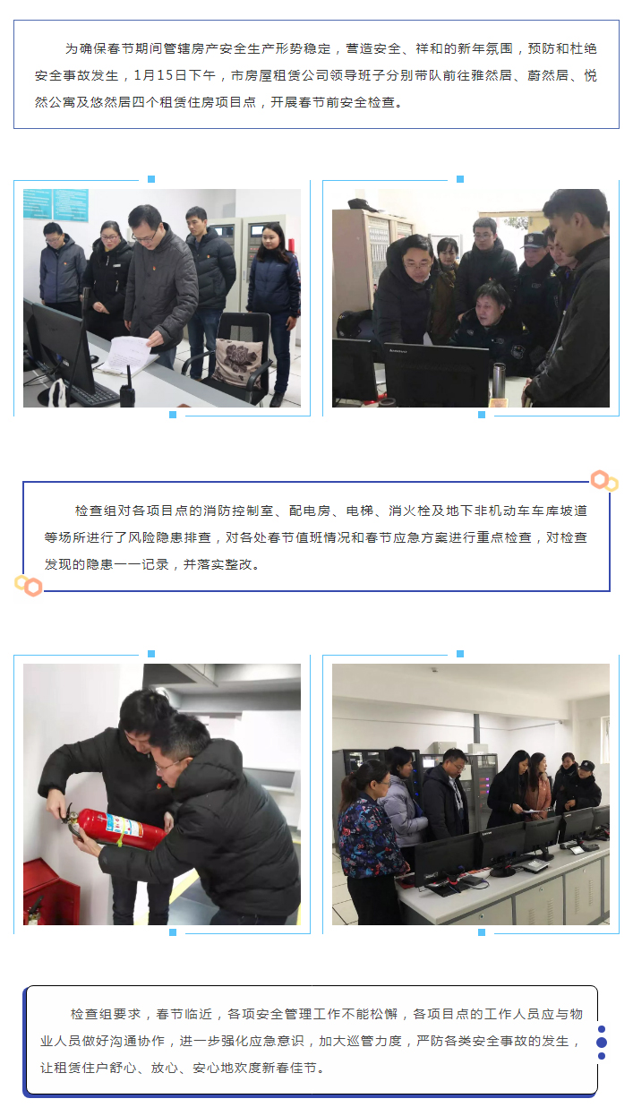 亿万28官网-追求健康,你我一起成长