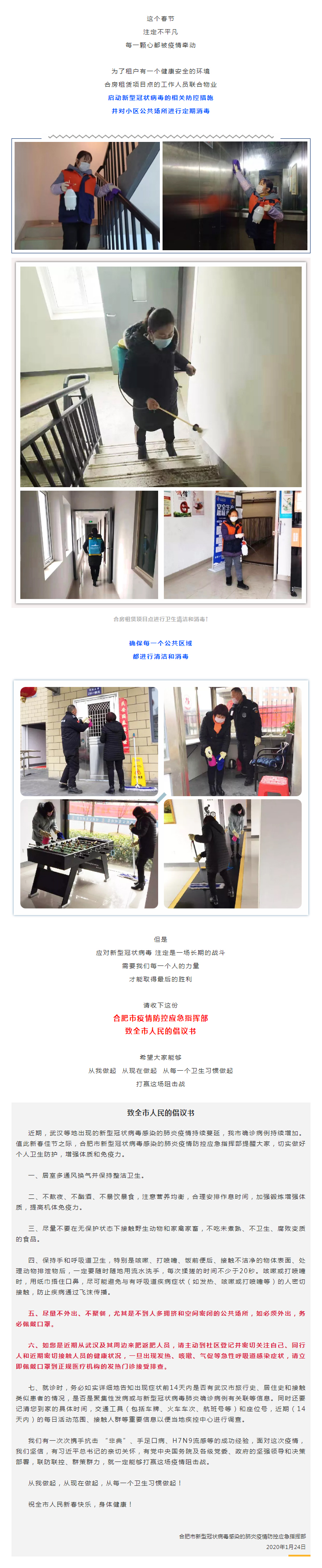 亿万28官网-追求健康,你我一起成长