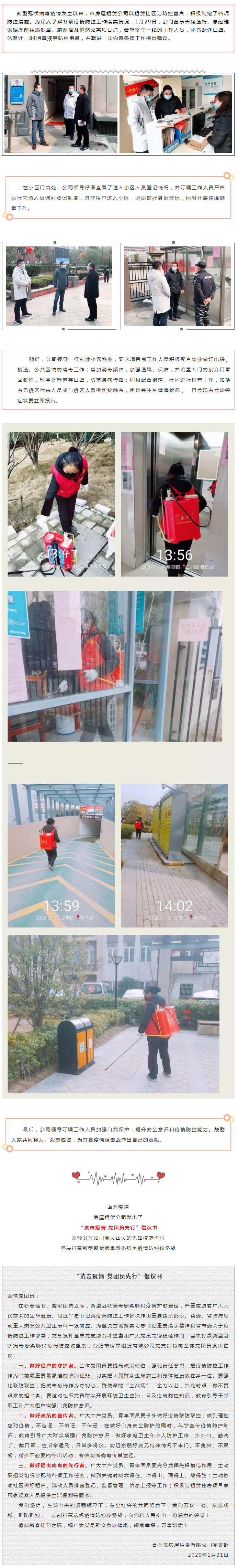 亿万28官网-追求健康,你我一起成长
