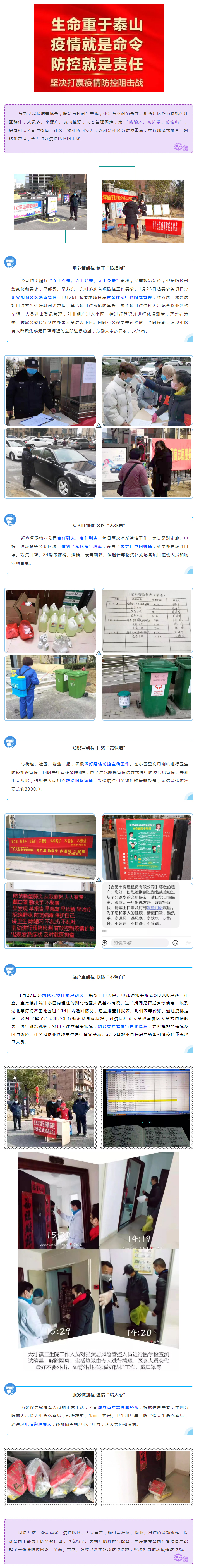 亿万28官网-追求健康,你我一起成长