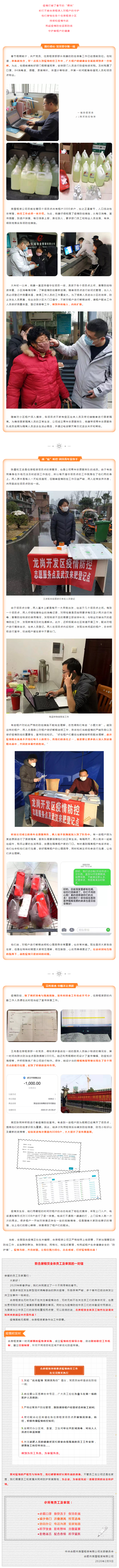 亿万28官网-追求健康,你我一起成长