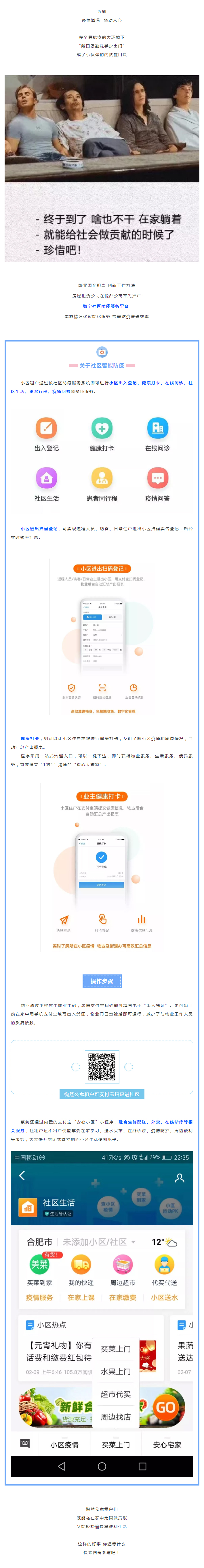 亿万28官网-追求健康,你我一起成长
