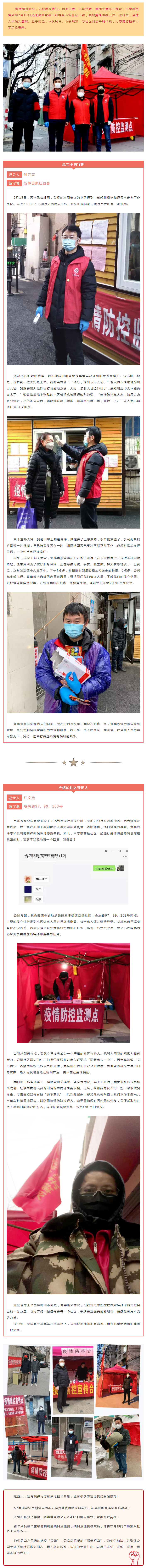 亿万28官网-追求健康,你我一起成长