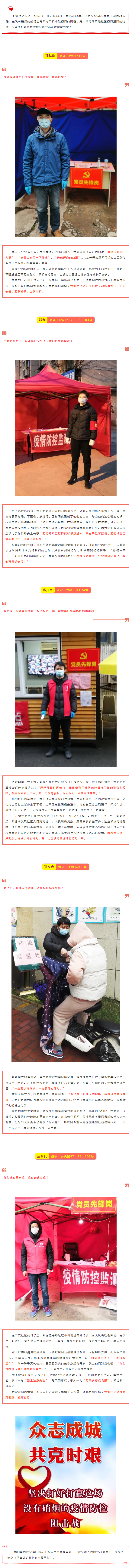 亿万28官网-追求健康,你我一起成长