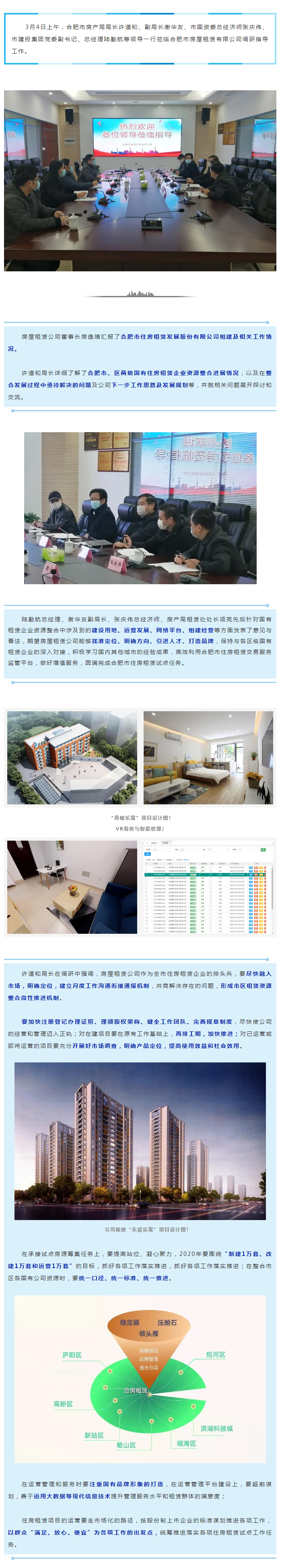 亿万28官网-追求健康,你我一起成长