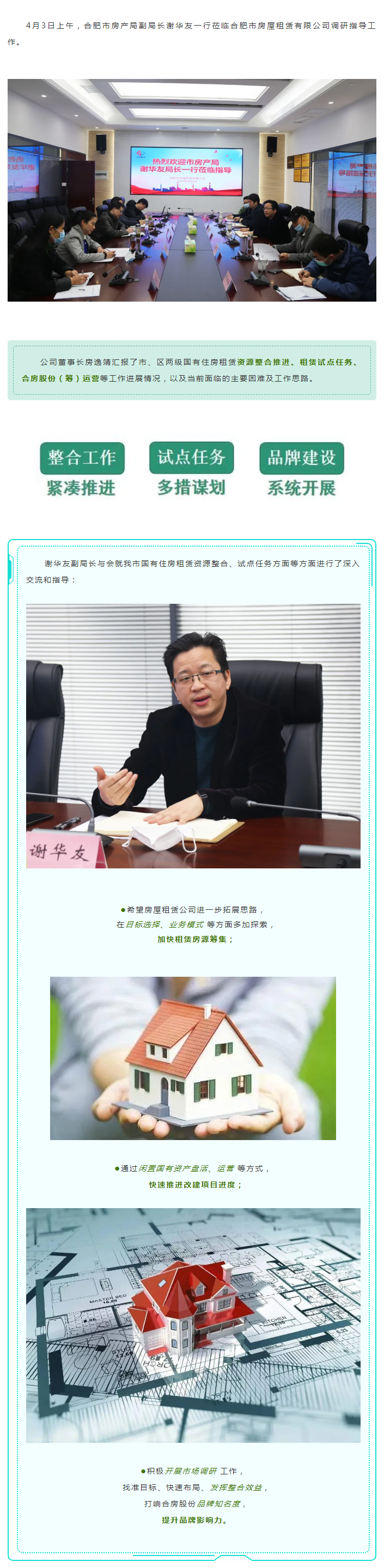 亿万28官网-追求健康,你我一起成长