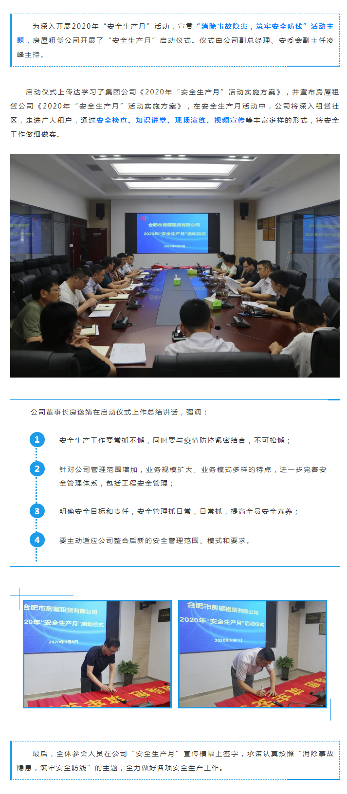 亿万28官网-追求健康,你我一起成长