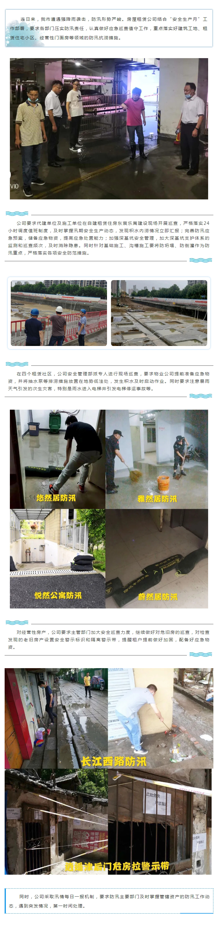 亿万28官网-追求健康,你我一起成长