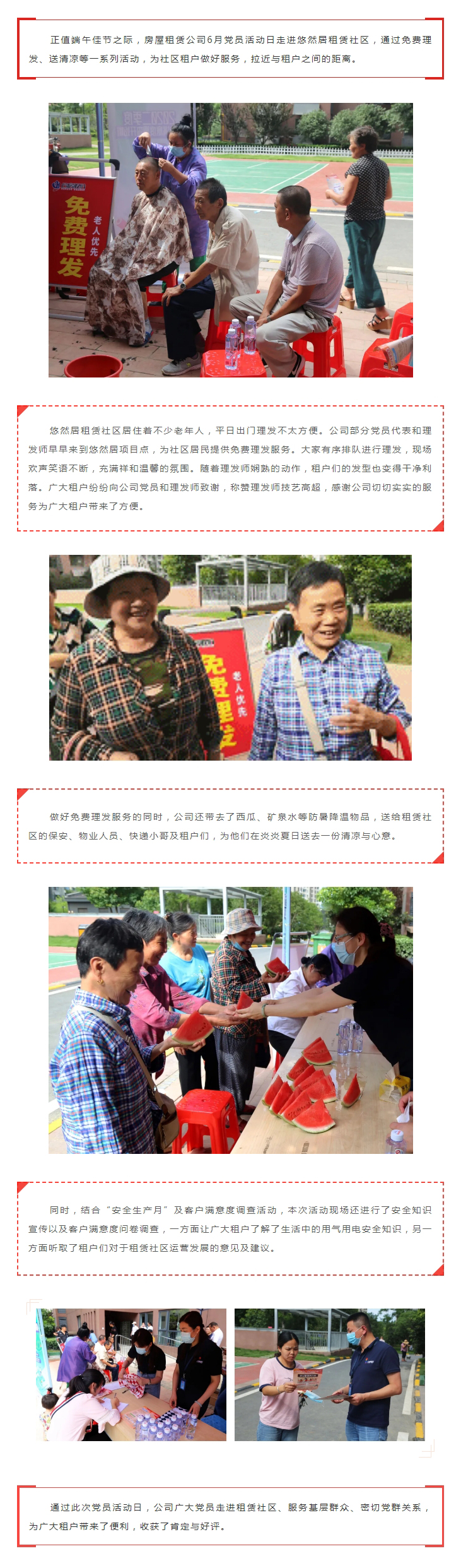 亿万28官网-追求健康,你我一起成长