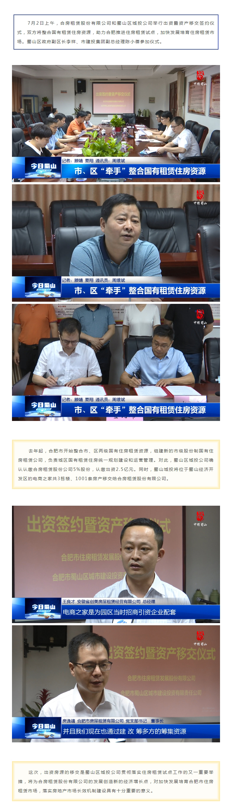 亿万28官网-追求健康,你我一起成长
