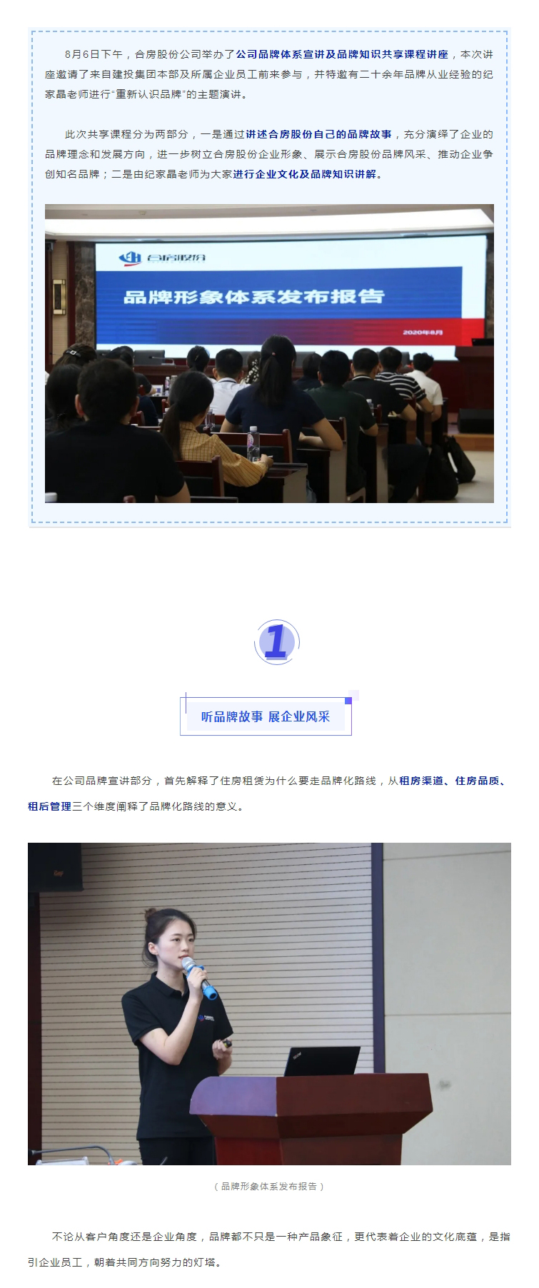 亿万28官网-追求健康,你我一起成长