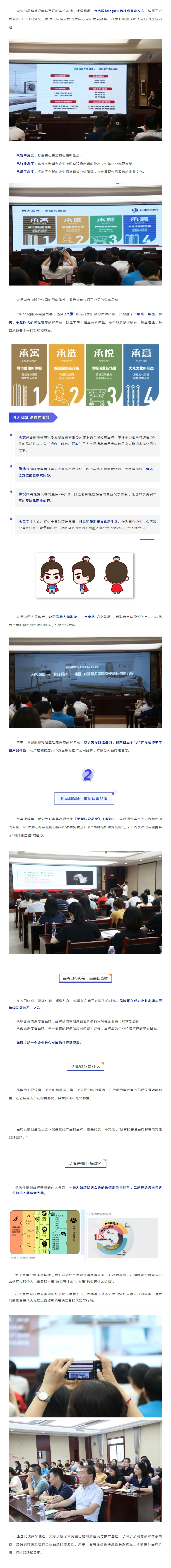 亿万28官网-追求健康,你我一起成长
