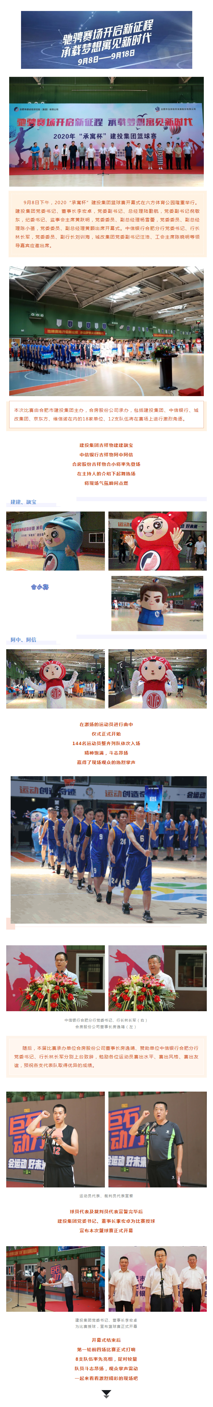 亿万28官网-追求健康,你我一起成长