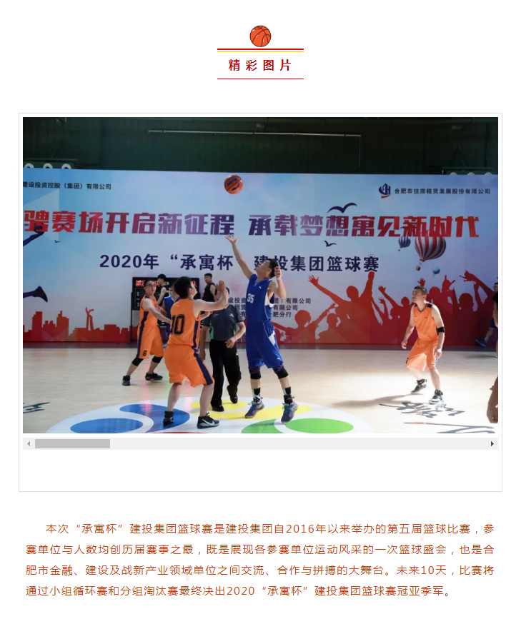 亿万28官网-追求健康,你我一起成长