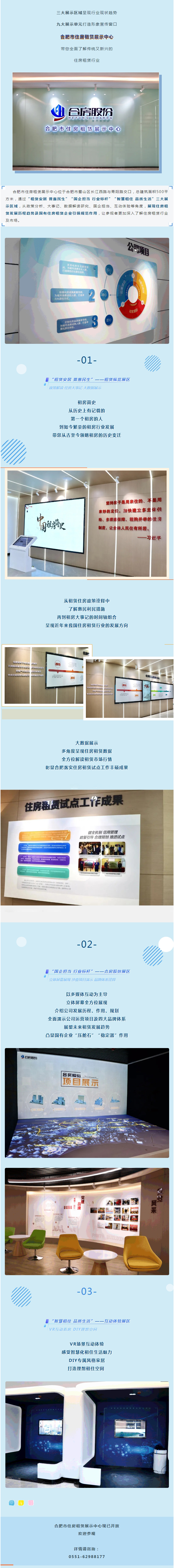 亿万28官网-追求健康,你我一起成长