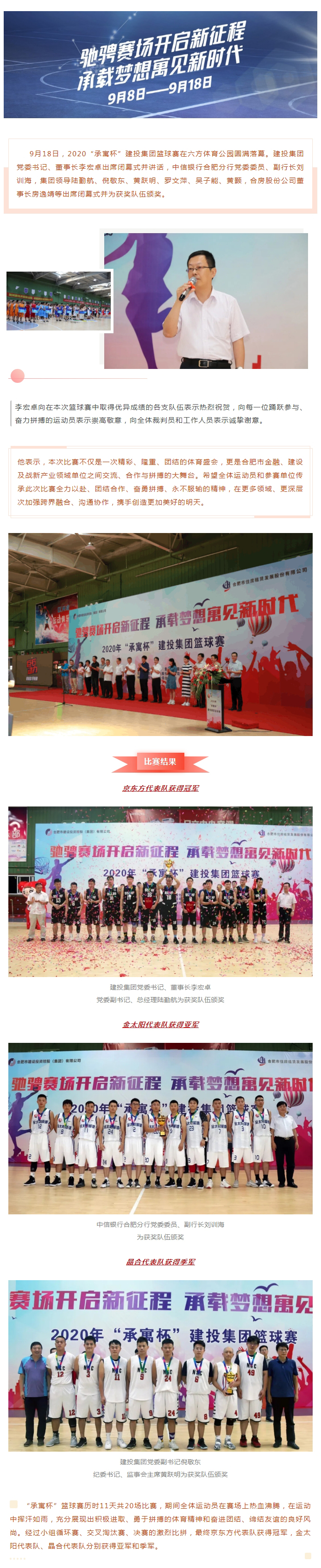 亿万28官网-追求健康,你我一起成长