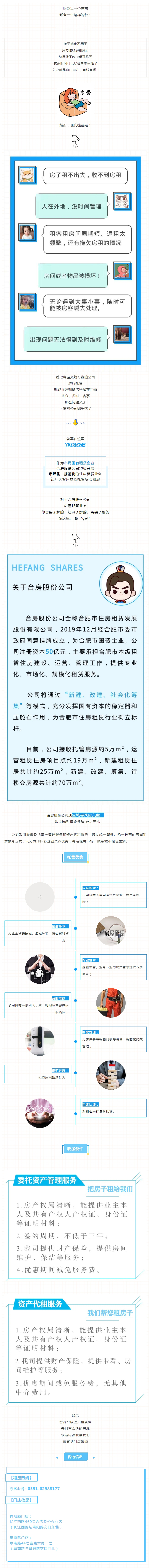 亿万28官网-追求健康,你我一起成长