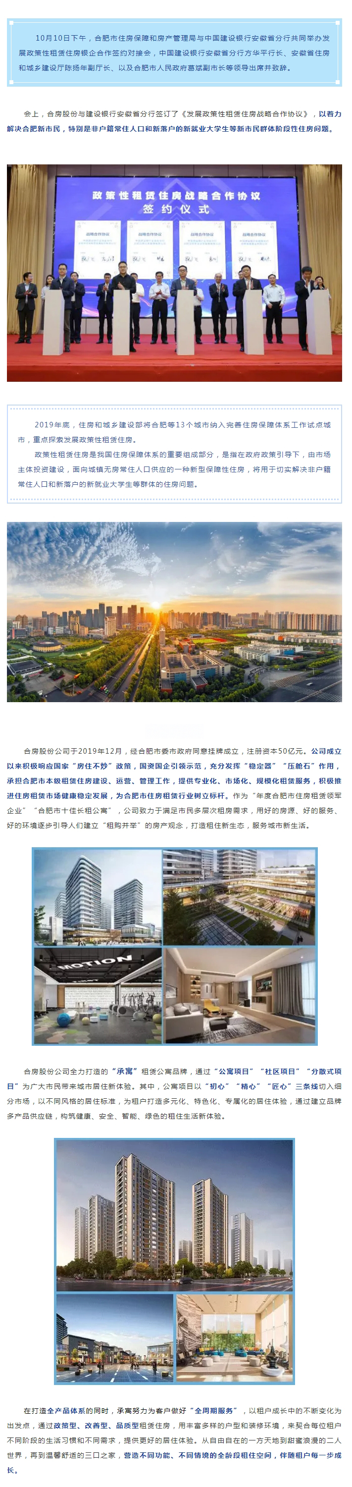 亿万28官网-追求健康,你我一起成长