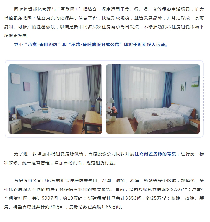 亿万28官网-追求健康,你我一起成长
