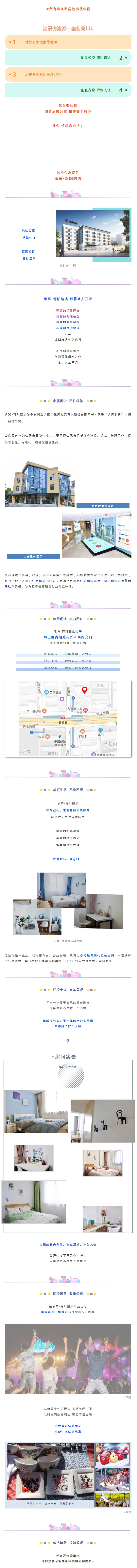 亿万28官网-追求健康,你我一起成长