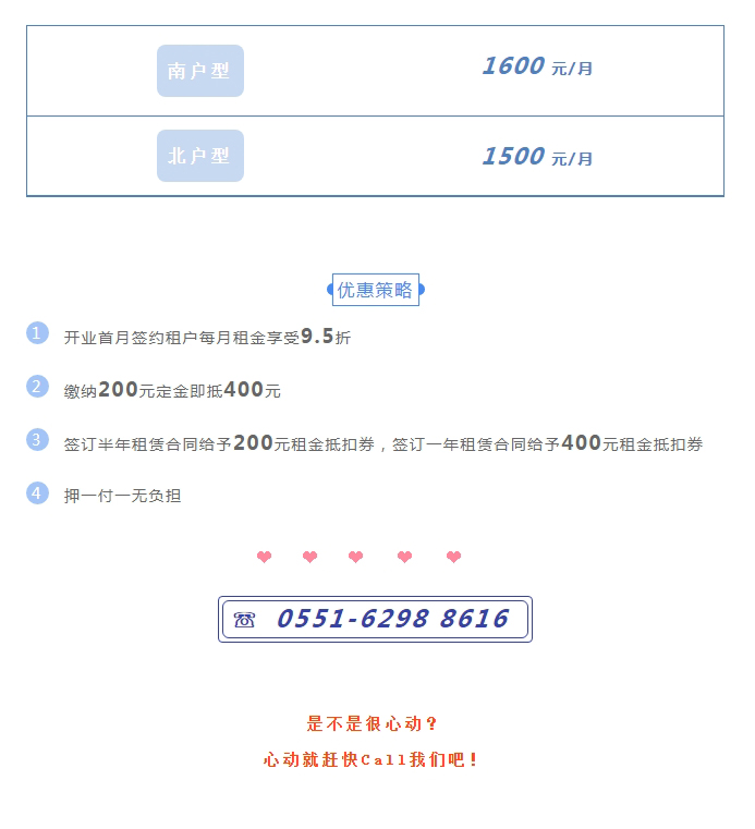 亿万28官网-追求健康,你我一起成长