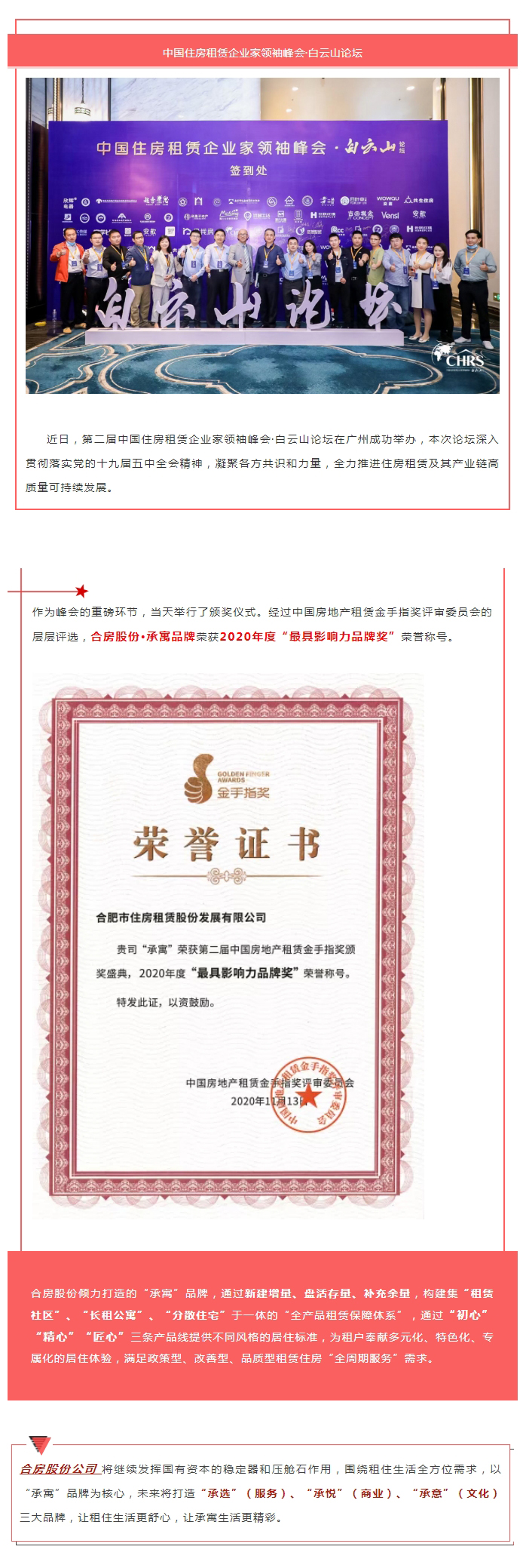 亿万28官网-追求健康,你我一起成长