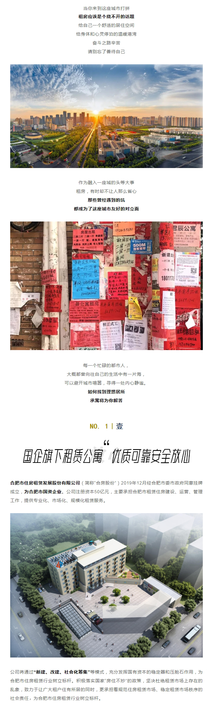 亿万28官网-追求健康,你我一起成长