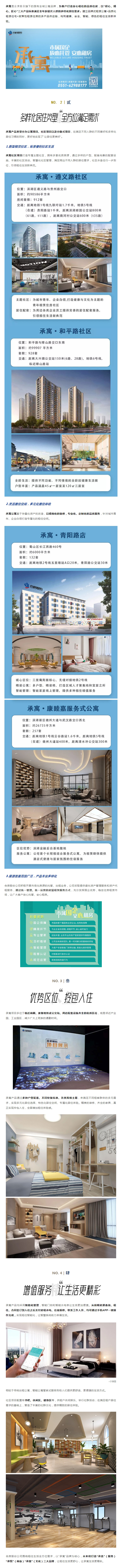 亿万28官网-追求健康,你我一起成长