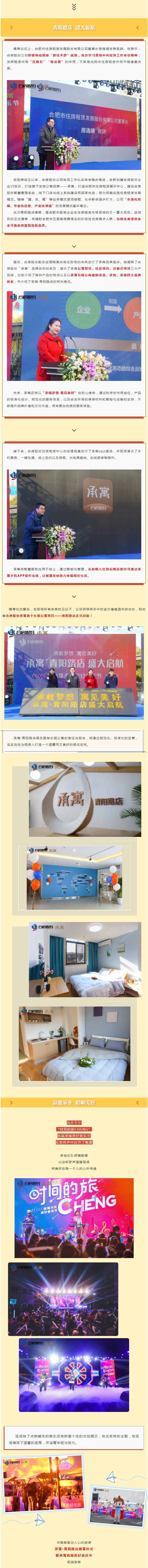 亿万28官网-追求健康,你我一起成长