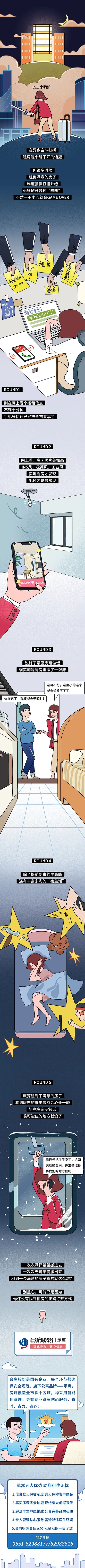 亿万28官网-追求健康,你我一起成长