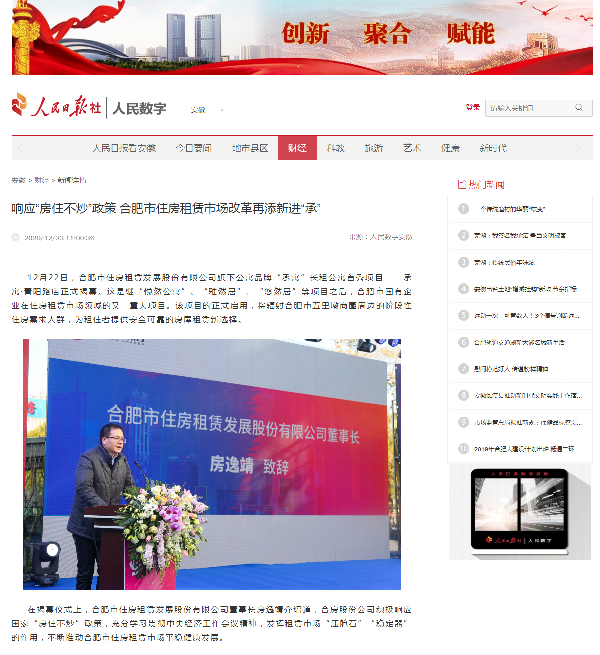 亿万28官网-追求健康,你我一起成长