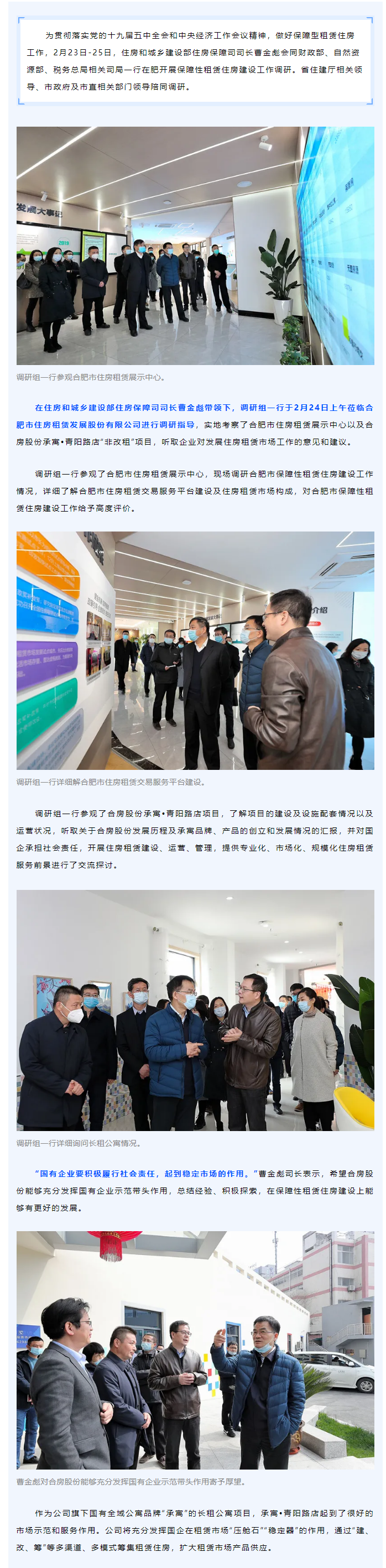 亿万28官网-追求健康,你我一起成长