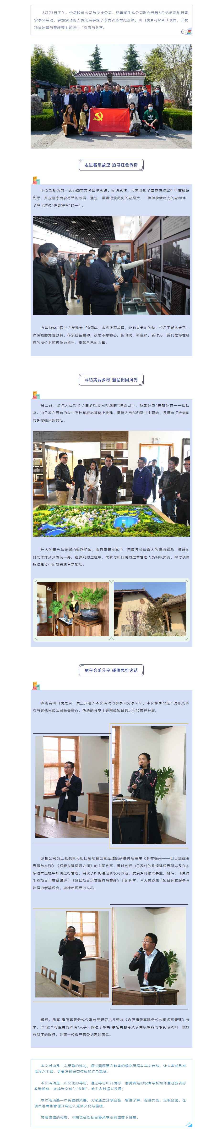 亿万28官网-追求健康,你我一起成长