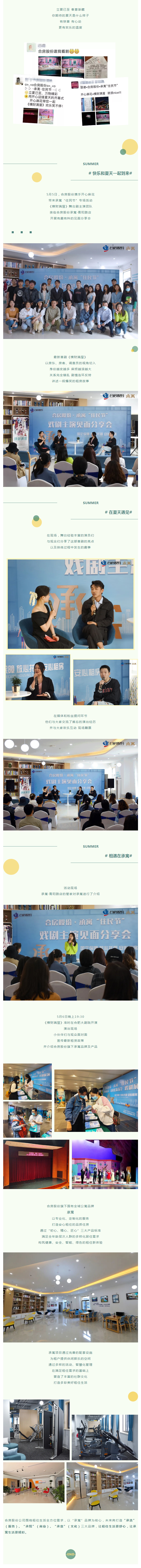 亿万28官网-追求健康,你我一起成长