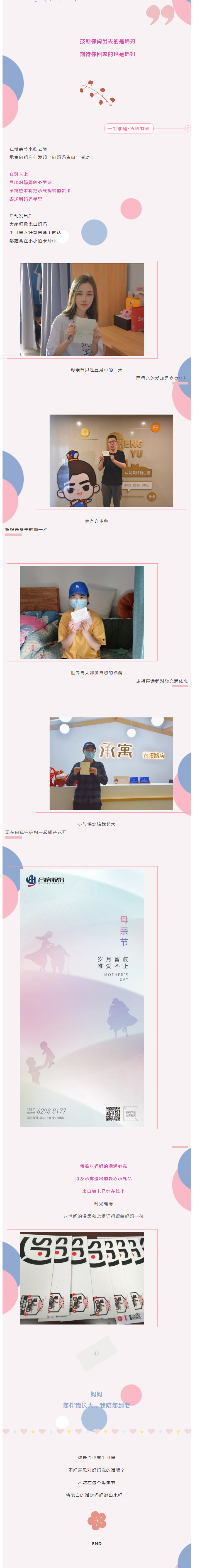 亿万28官网-追求健康,你我一起成长