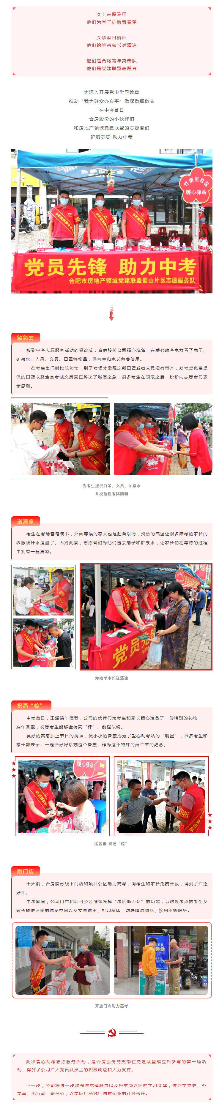 亿万28官网-追求健康,你我一起成长