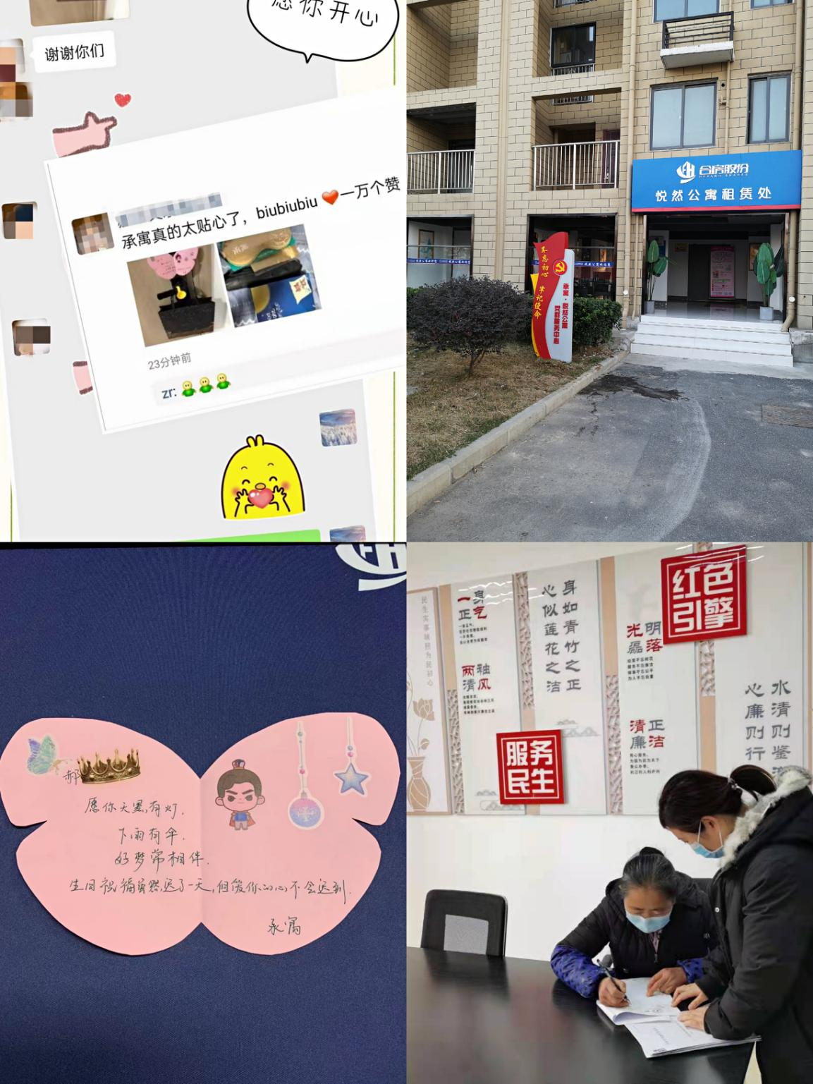 亿万28官网-追求健康,你我一起成长