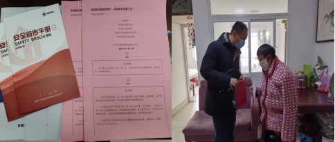 亿万28官网-追求健康,你我一起成长