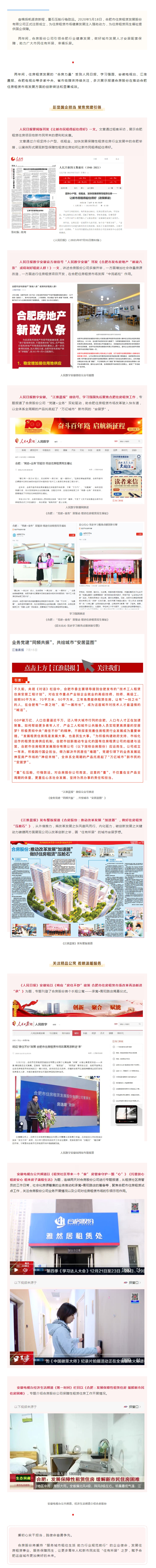 亿万28官网-追求健康,你我一起成长