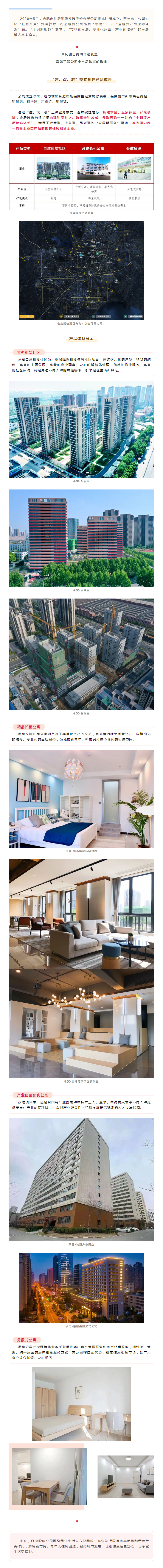亿万28官网-追求健康,你我一起成长