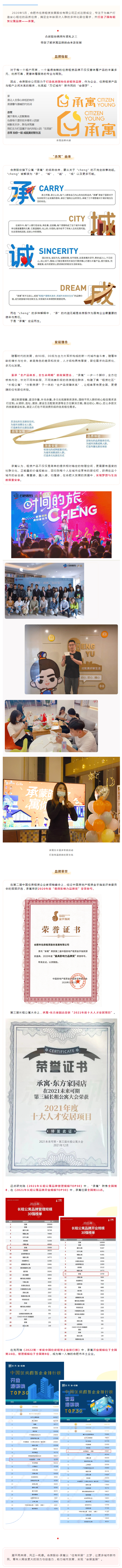 亿万28官网-追求健康,你我一起成长