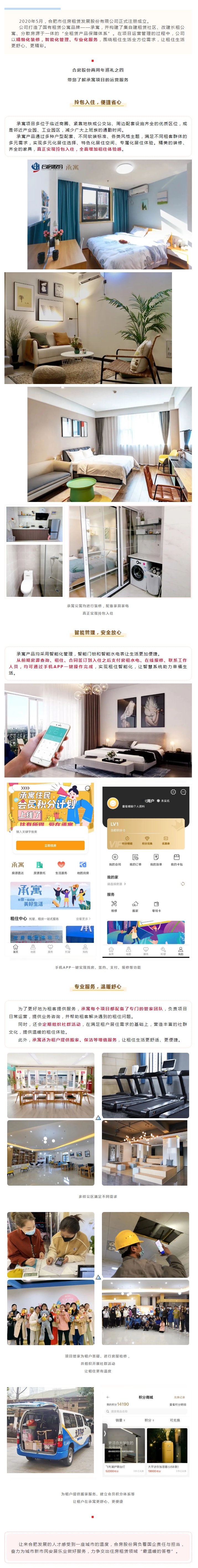 亿万28官网-追求健康,你我一起成长