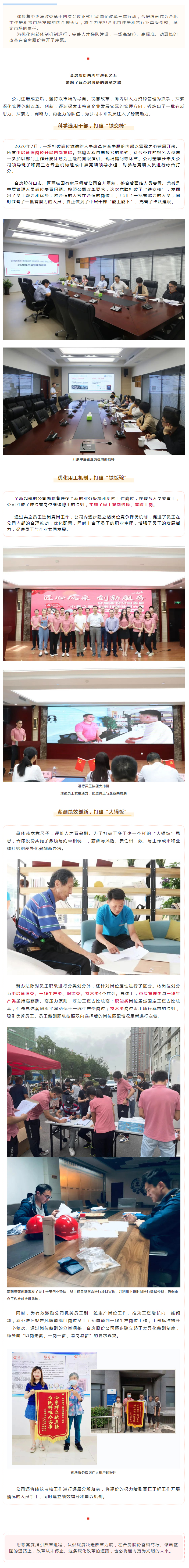 亿万28官网-追求健康,你我一起成长